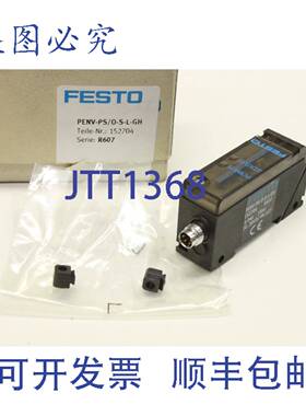 原装供应PENV-PS/OSL-GH 152704 压力传感器 压力开关 152704