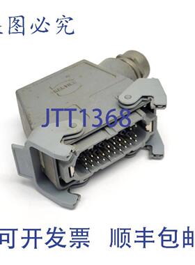 供应HARTING HAN-D40M 重型电源连接 28 针 3HNE01900-1