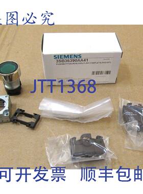 原装供应个 NIB 3SB36390AA41 按钮 MOM GRN FLSH RND MTL（3 个