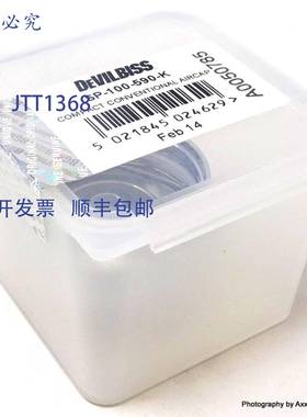 原装 供应气帽 SP-100-590-K DeVILBISS SP100590K