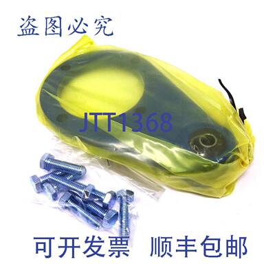 原装 供应扭矩臂 C03 C03-0T Radicon