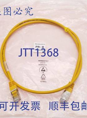 原装 供应FTP Cat. 5E 3BSC950342R1/A 跳线