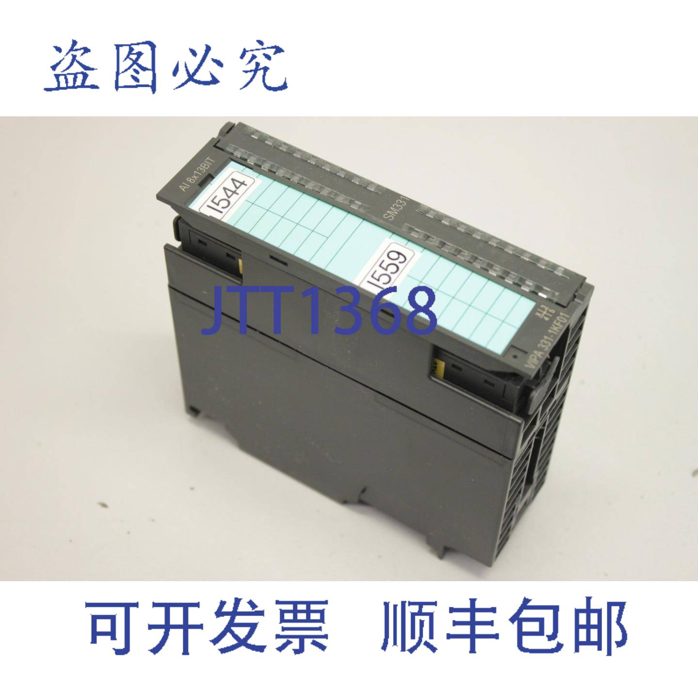 供应331-1KF01 SM331 AI 8x13BIT IO 模拟输入