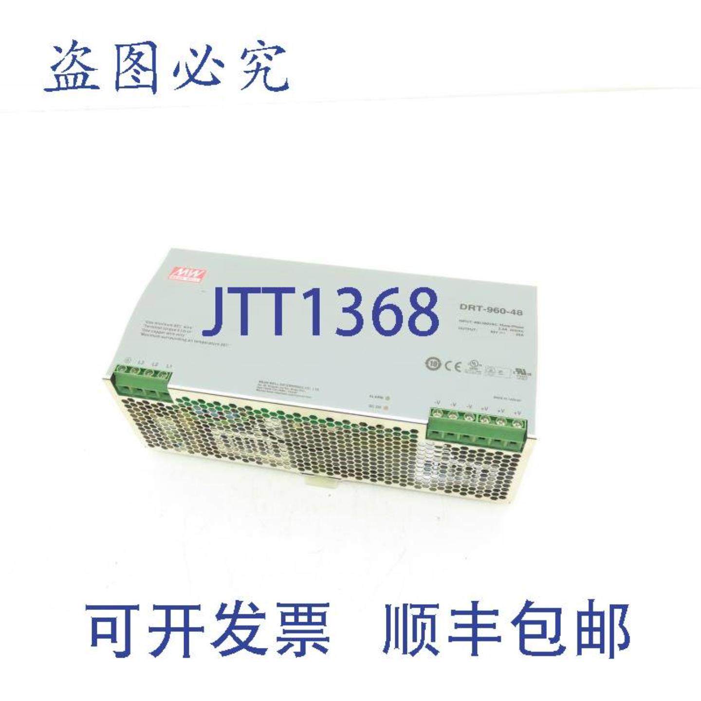 供应MeanWellDRT-960-48电源48VDC20A输出480VAC3Ph24A输入960W