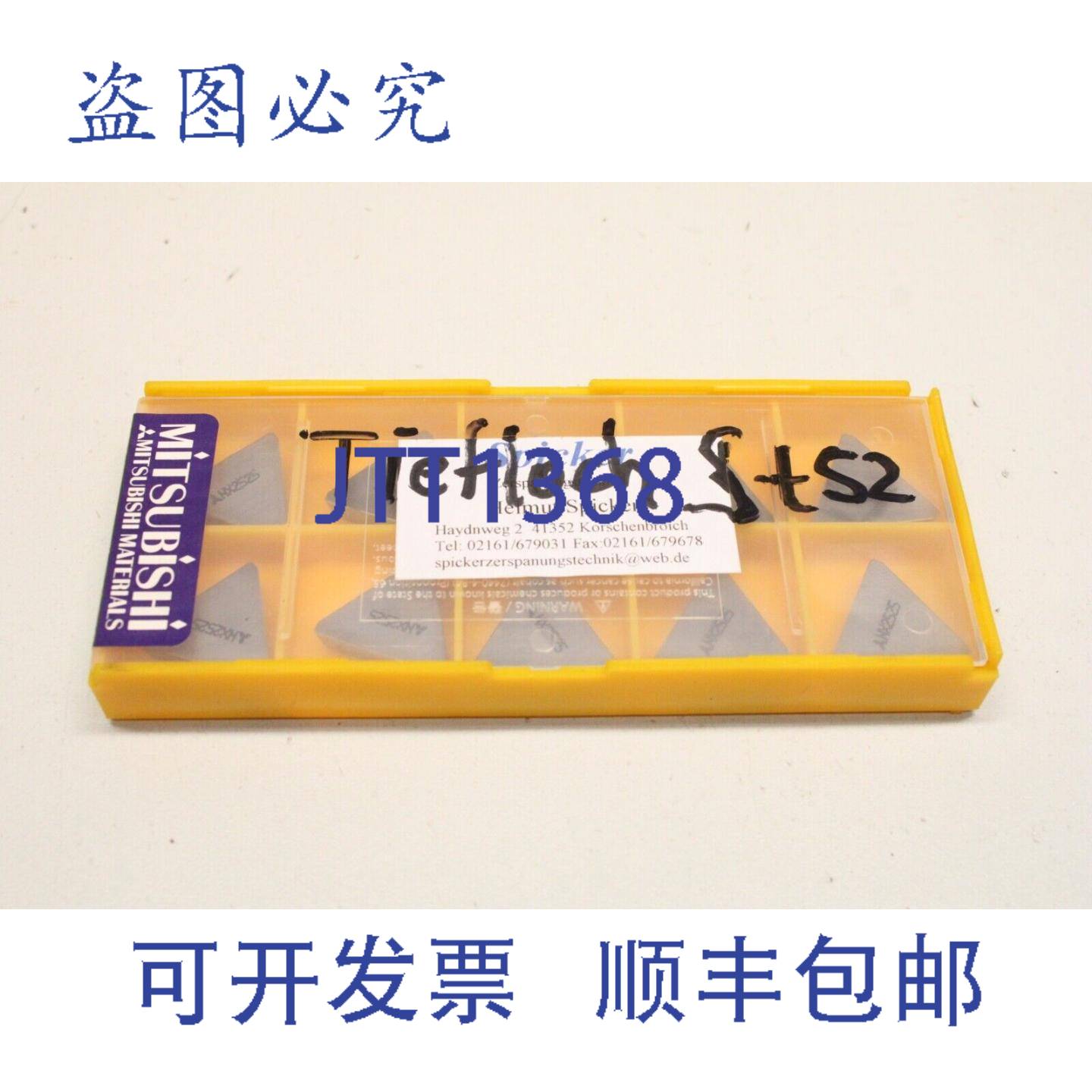 供应10x  TPEN2204PDR NX2525 QA3768YHT 可转位BLADE