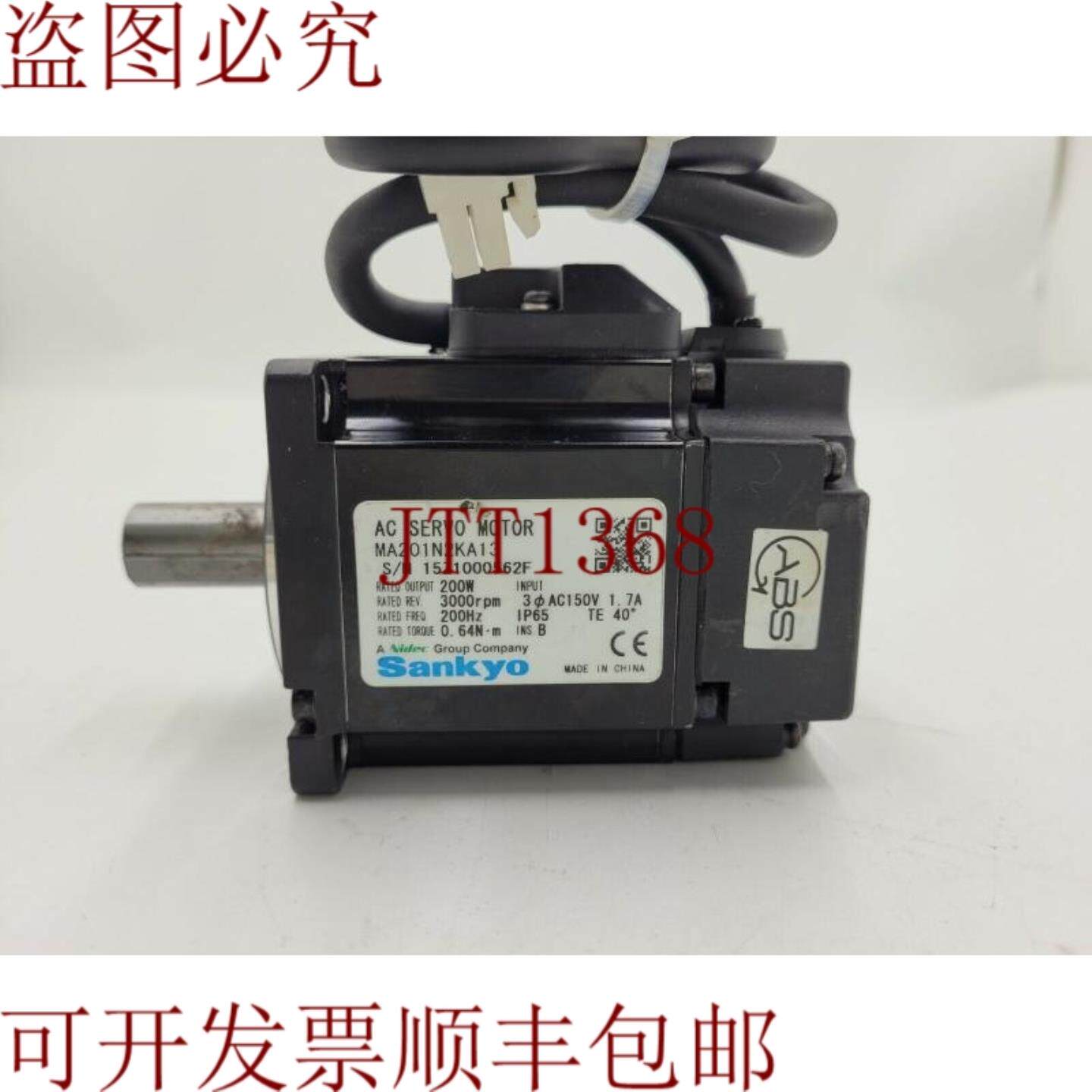 供应三协MA201N2KA13