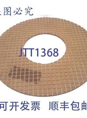 供应Whiting Co 3815040 纤维复合材料华夫格 51 厘米外径摩