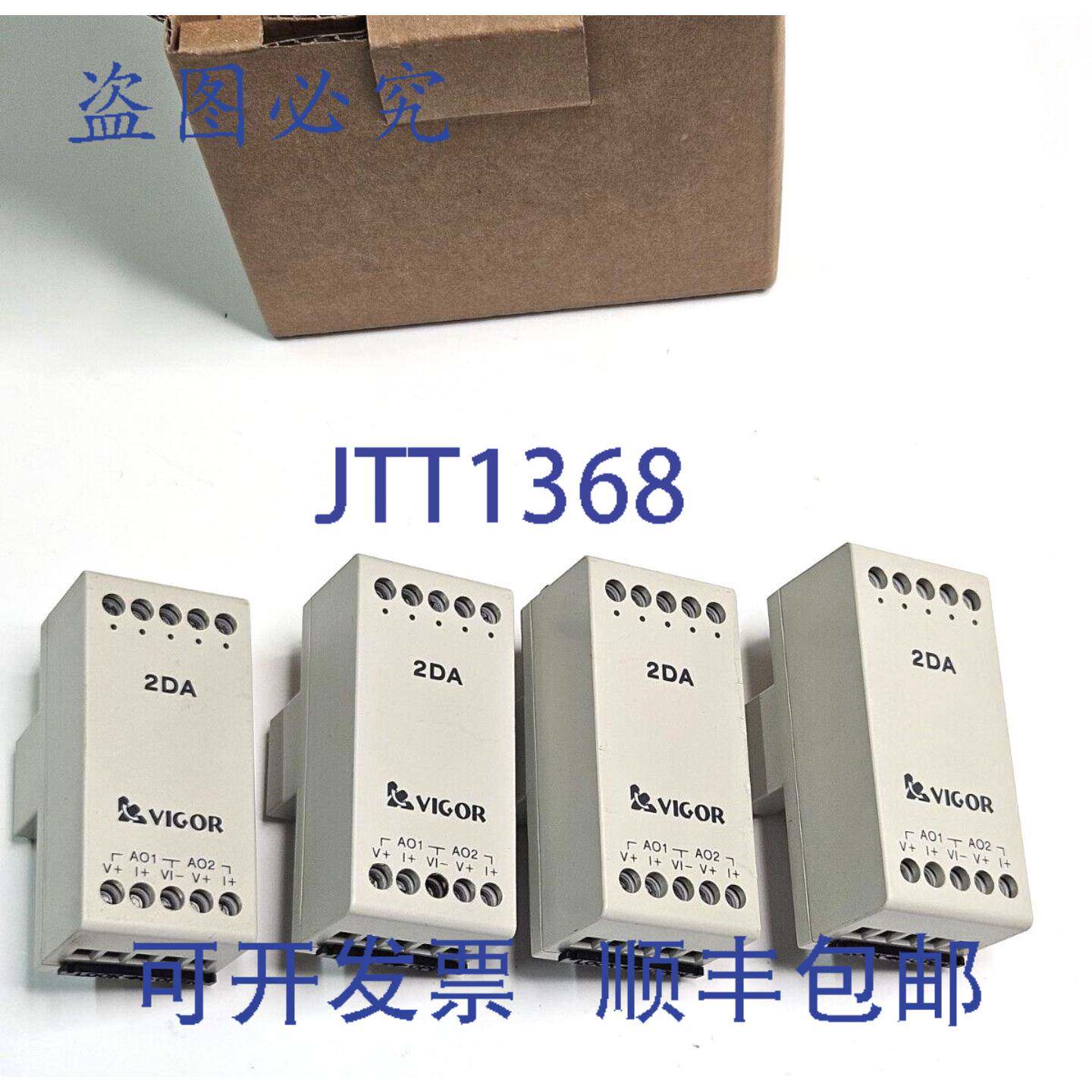 原装 供应4块VIGOR VS-2DA-EC模拟输出扩展卡