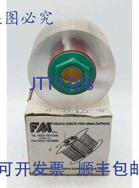 原装 供应FM SRL Pacco Disco Per Smaltatrice