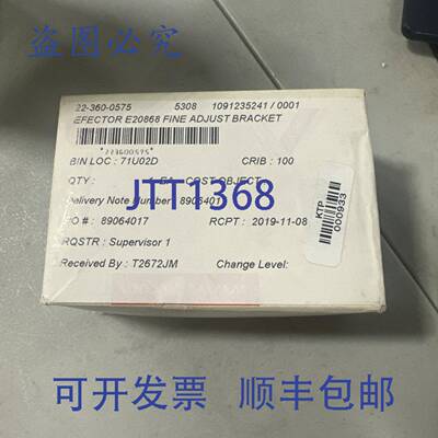 原装 供应EFECTOR E20868 微调支架