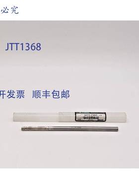 原装 供应21世纪 CHK RMR 227-0-0.2500 铰刀