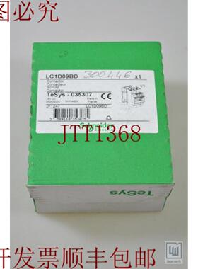 供应Telemecanique 035307LC1 D09BDLC1D09BD保护性 -