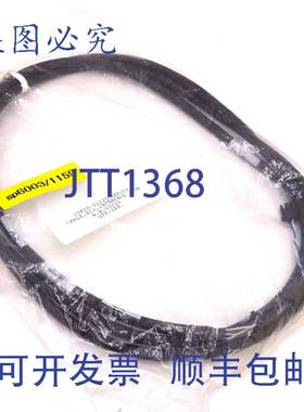 原装 供应电缆 10410-01120 Axxa REVC1 2m