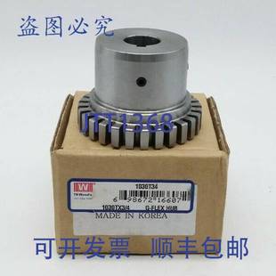 1030T Wood 轮毂 原装 Flex 供应TB