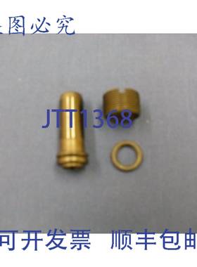 原装 供应冷却液管 159.712 Kelch HSK63 159712