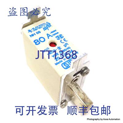 原装 供应保险丝 20-000-04 Siba 80A NH00 2000004