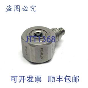 供应奇石乐 9712A5 称重传感器