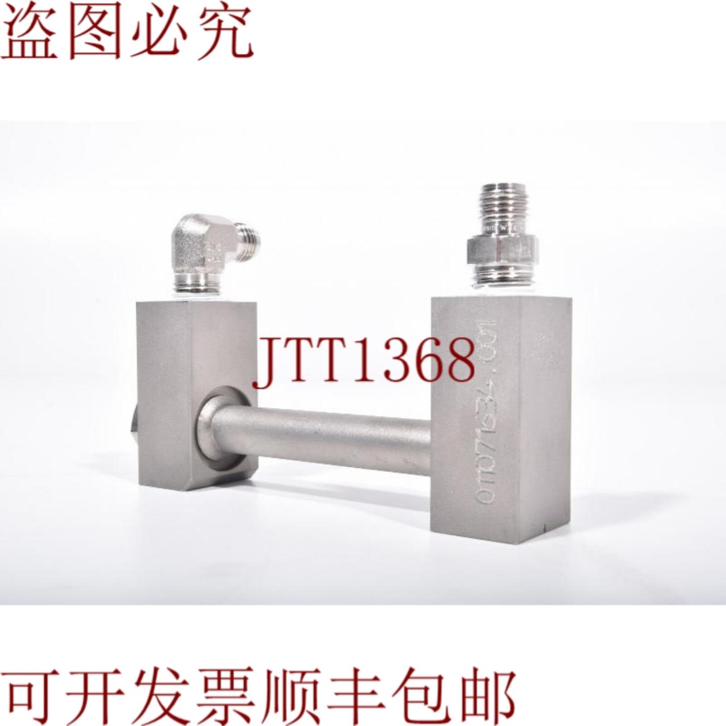 供应011071634001 14404 M1配件 22138E 浇注 DK32