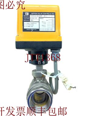 供应NIPPON PAXEG105UUP AC100110V