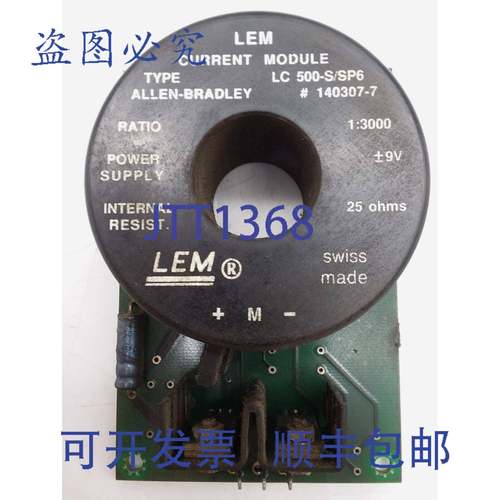 原装 供应LEM LC 500-S/SP6电流传感器Allen Bradley 140307-7