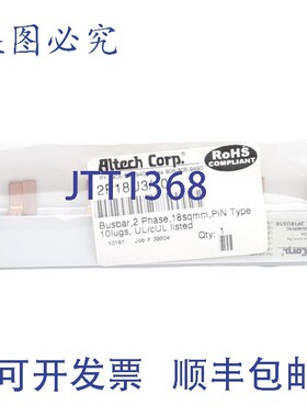 原装供应Altech 2P18U3/10 两相母线,2 极,10 针,480V 80A,压