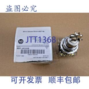BRADLEY 800T 位圆柱锁 供应NIB ALLEN 选择开关 原装 J63103B