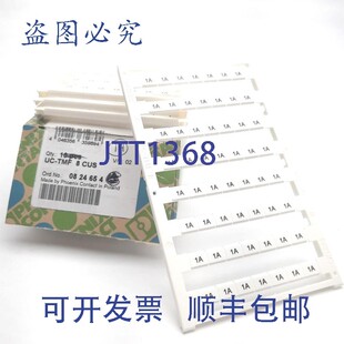 TMF 标记 件装 接线端子板 CUS Contact Phoenix 供应5 原装