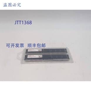 原装 供应计算机托架 4GB PC3-10600 DDR3 1333MHz 内存模块 - 2