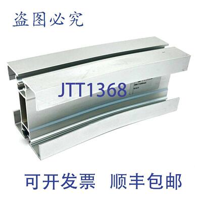 供应FlexLink XBBV 7A85R4 垂直弯曲 7 度