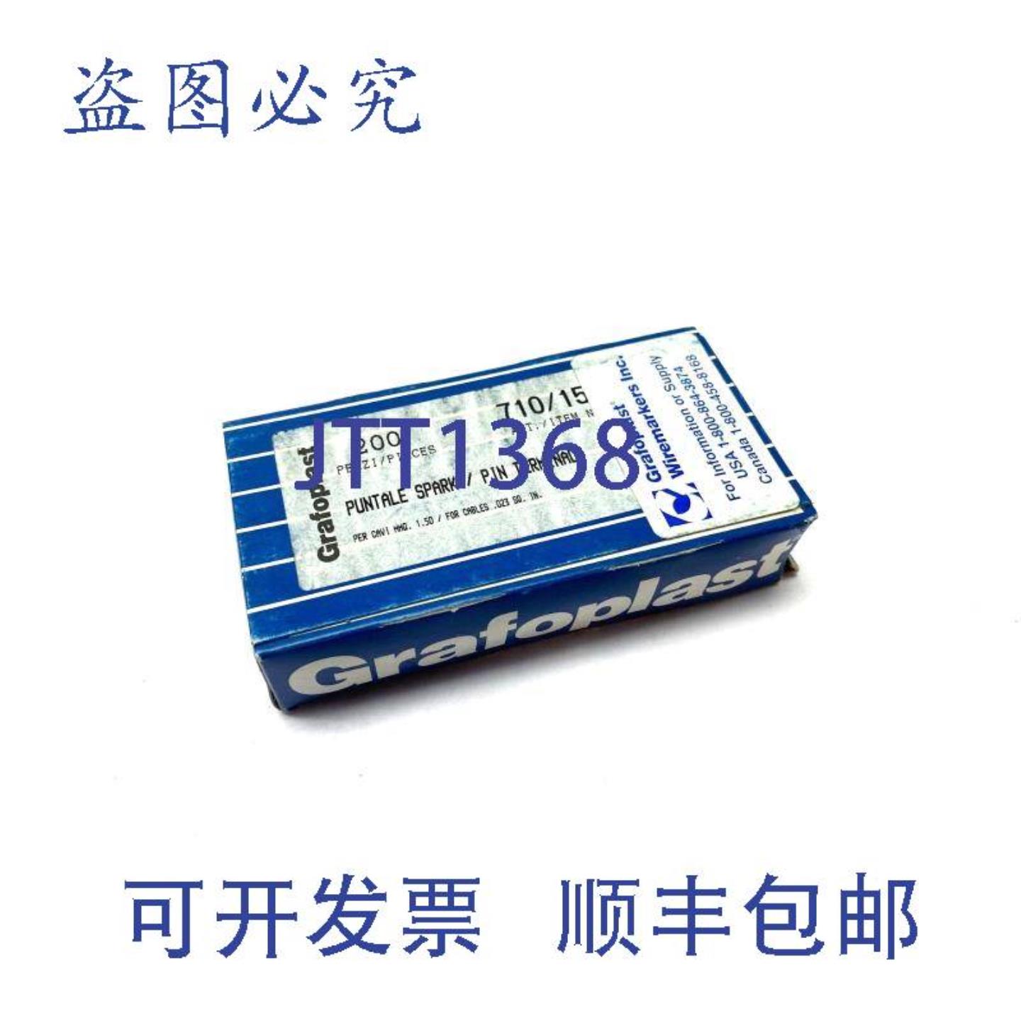 供应Grafoplast 71115 14mm 火花压接针 15mm 外径电缆