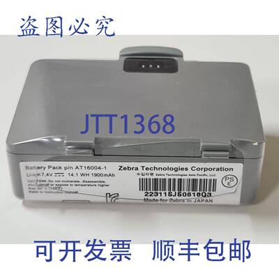 原装 供应5 件装 Zebra AT16004-1 ST 7.4V 1900mAh 打印机， QL2