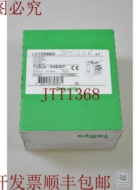 供应TELEMECANIQUE 035307LC1 D09BD  LC1D09BD继电器 -