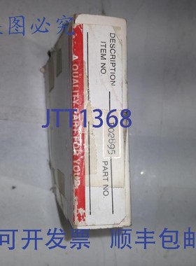 原装供应件,机械座,沃辛 P02895