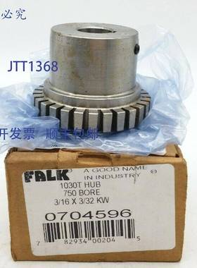 原装 供应福克 0704596 1030T 轮毂