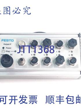 原装 供应CP-A08-M12-5-POL 输出模块 PN:13672