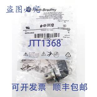 HM22 原装 800FM Bradley 选择开关 供应Allen