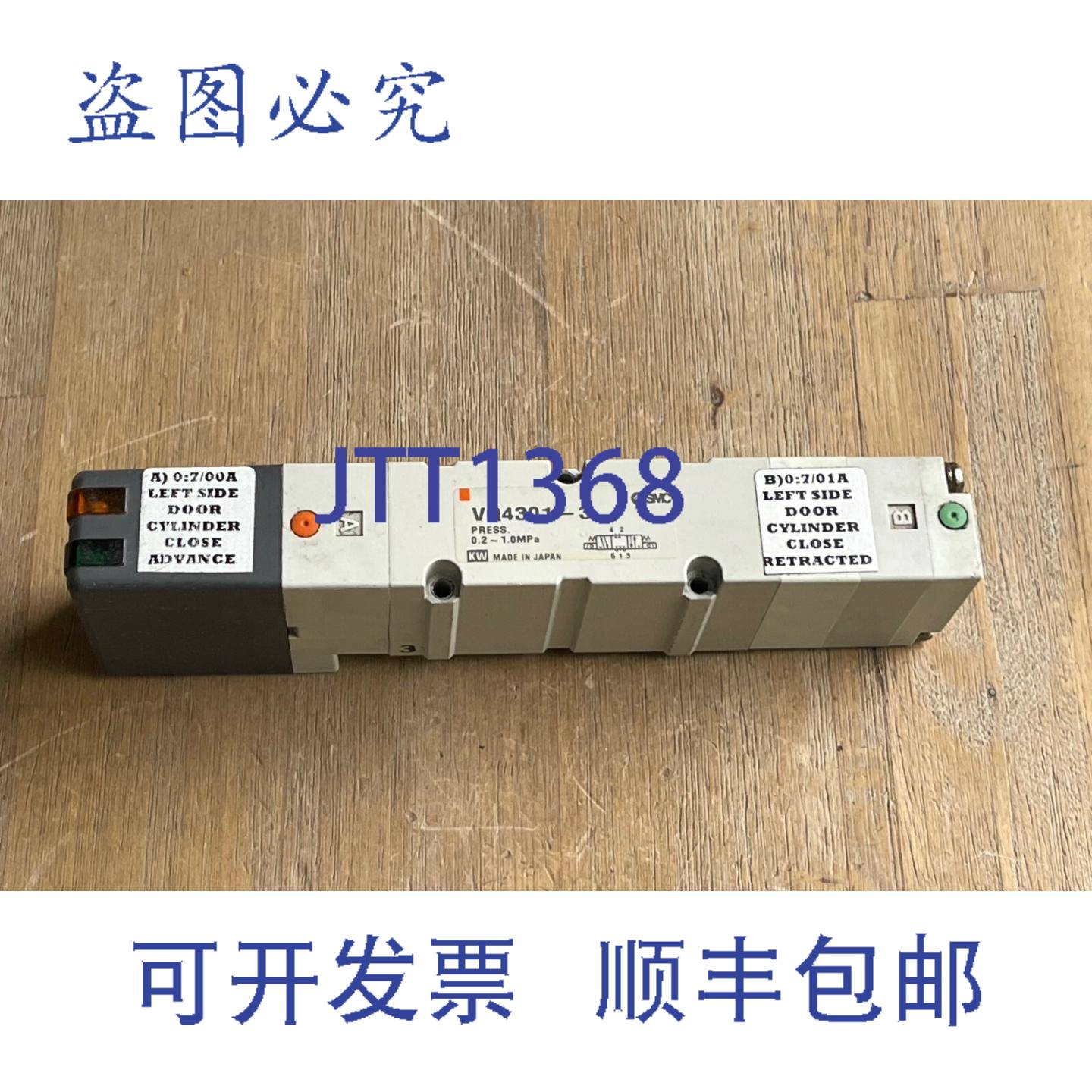 供应 VQ4301-3电磁阀02-10MPa