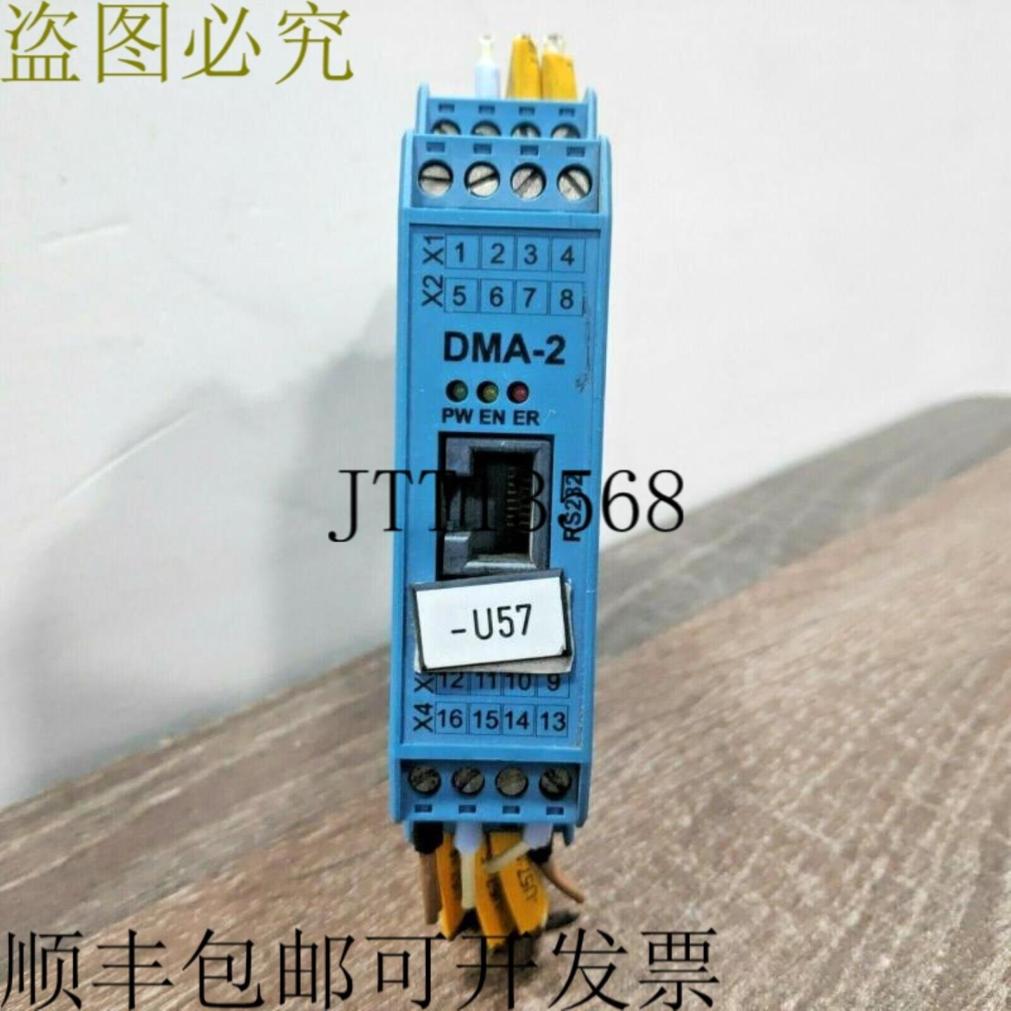供应HCS DMA-22-01-080-X-SHAWE DMA-2