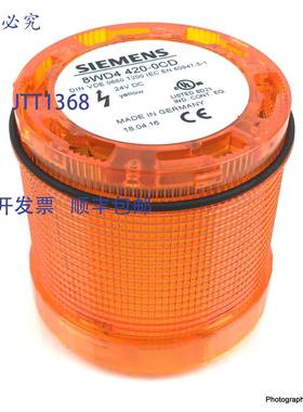 原装 供应信号柱单 8WD4420-0 黄色 8WD44200