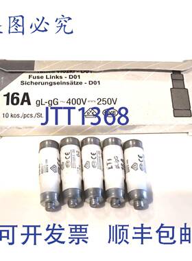 原装 供应5PCS.DVE 保险丝 D01 16A gL-gG-400V-250V