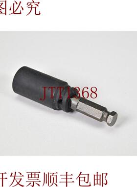 供应Holex 650210 18  Impacto Llave 花瓶 de Impacto 18mm