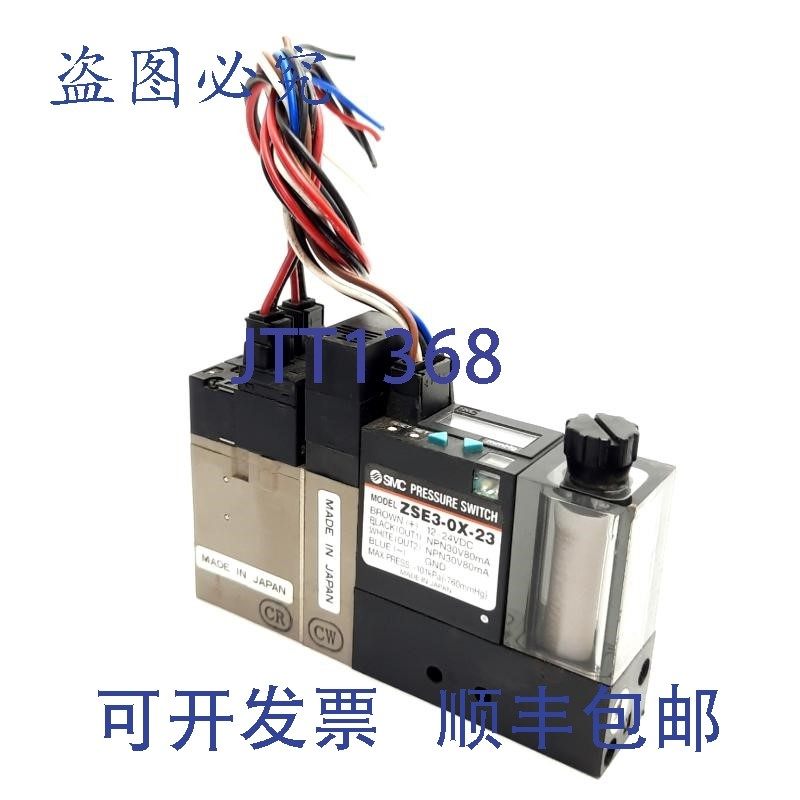 原装供应SMC ZSE3-0X-23 真空开关带 VJ114 24V 直流 Sol 阀,M5