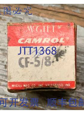 供应McGILL CAMROL CF-58 凸轮从动件滚柱轴承