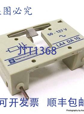 原装 供应浪涌器 LA4-DA1G Telemecanique 50-127VAC 023301 LA4D