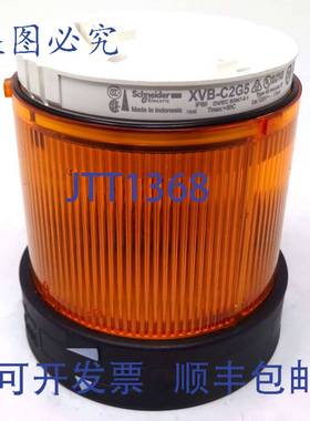 原装 供应LED XVBC2G5 橙色 120VAC 014542