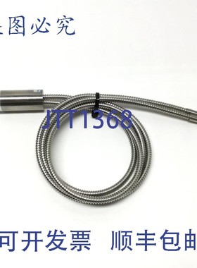 原装供应Hamamatsu A10014-35-0210 LightningCure 分叉光纤导管