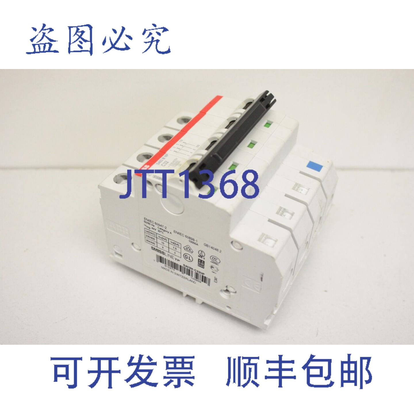 供应S403 M NP C32 S403M-C32NP LS 断路器 230V 400V 4kV 76
