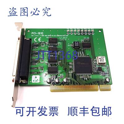 原装 供应通信卡 PCI-1610 Semaphore Systems Ltd 4 端口 RS232