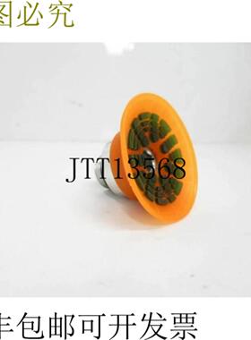 供应FCF50P PIAB 吸盘聚氨酯 5560 G38英寸新款