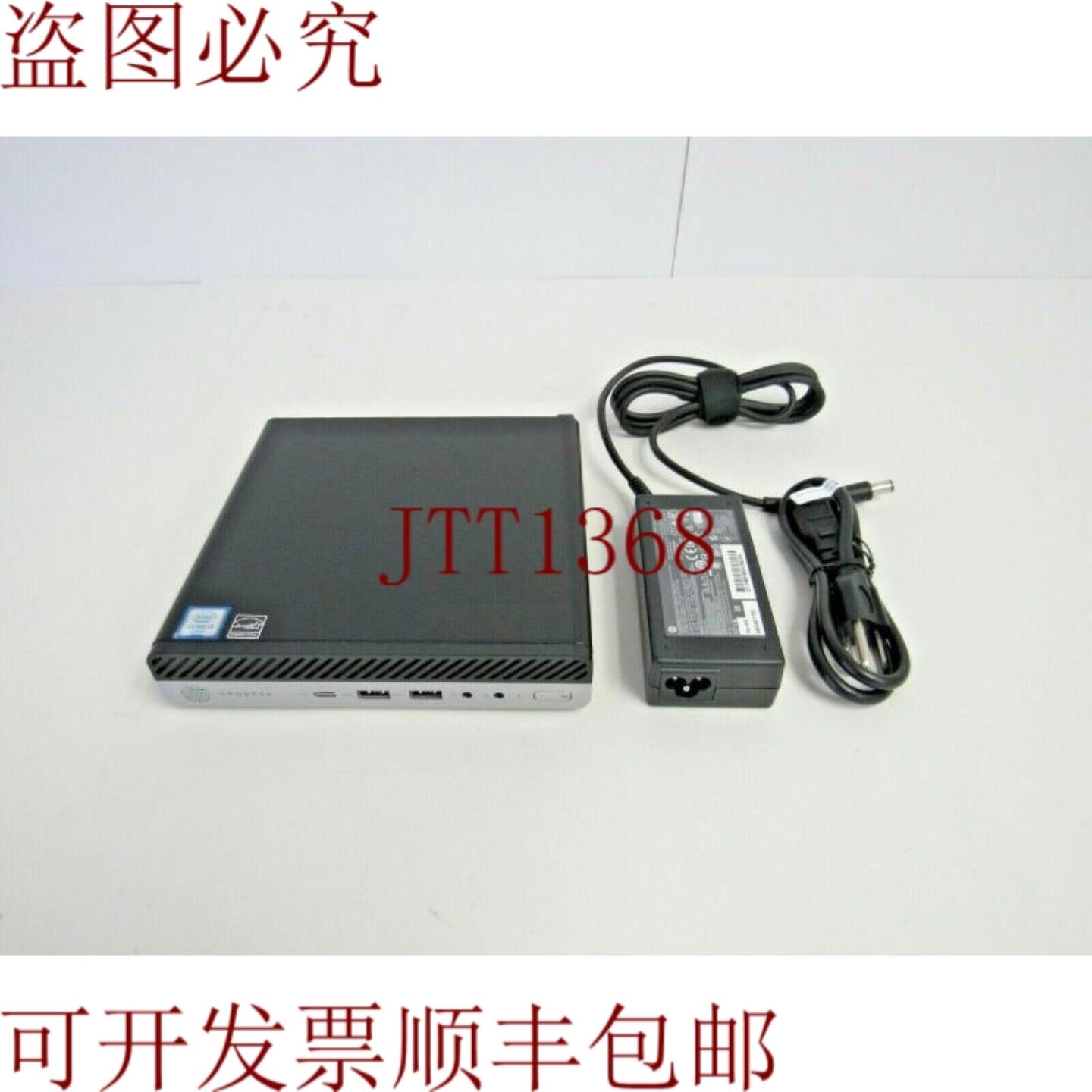 供应ProDesk 800 G3 Mini i3-6100T 8GB DDR4 500GB 6Gbps 硬